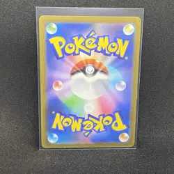 Parasect (Master Ball Pattern) 047/165 Sv2a: Pokemon Card 151 Holo (Japanese) NM - Image 2