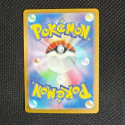 Ceruledge AR 109/106 SV8 Super Electric Breaker Pokemon Card Japanese US SHIP - Image 2