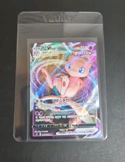Korean Pokemon TCG Mew VMAX Holo Foil Card 040/100 RR Fusion Arts - Image 1