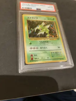 Scyther #123 Jungle Japanese PSA 8 NM-MT Holo Rare Pokemon Card WOTC Vintage - Image 2