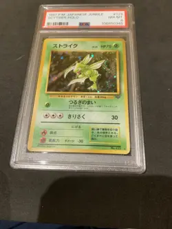 Scyther #123 Jungle Japanese PSA 8 NM-MT Holo Rare Pokemon Card WOTC Vintage - Image 3