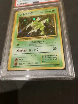 Scyther #123 Jungle Japanese PSA 8 NM-MT Holo Rare Pokemon Card WOTC Vintage - Image 4