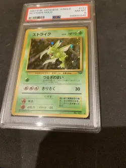 Scyther #123 Jungle Japanese PSA 8 NM-MT Holo Rare Pokemon Card WOTC Vintage - Image 5