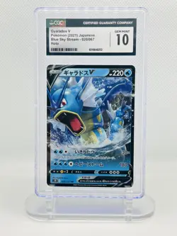 CGC 10 Gyarados V 020/067 RR Blue Sky Stream s7R Pokemon Card - Image 1