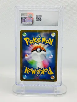 CGC 10 Gyarados V 020/067 RR Blue Sky Stream s7R Pokemon Card - Image 2