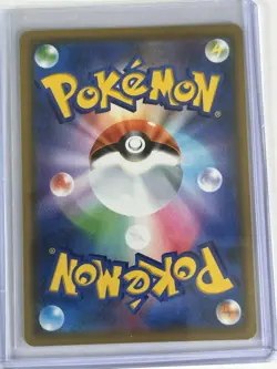 Japanese Alolan Ninetales GX 025/050 RR Sm7b Fairy Rise Pokemon Card TCG - Image 2