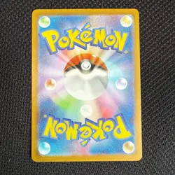 Rapidash AR 069/063 Heat Wave Arena sv9a Pokemon Card GAME Japanese US SHIP - Image 2