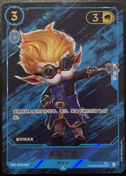 League of Legends TCG Card Game Chinese Arcane LOL Exclusive Heimerdinger Promo - Image 1