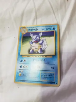 Wartortle Pokemon 1996 Base Set No Rarity 1st Edition Japanese 008 VG - Image 1