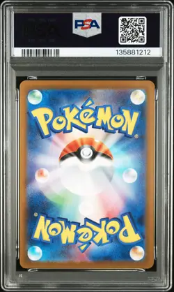 2025 POKEMON JPN SV11B-BLACK BOLT ART RARE #109 SEISMITOAD PSA 9 - Image 2