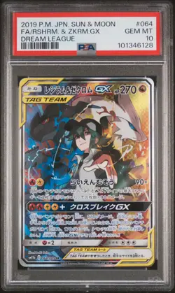 2019 POKEMON JPN SUN & MOON DREAM LEAGUE FULL ART/RESHIRAM & ZEKROM GX PSA 10 - Image 1