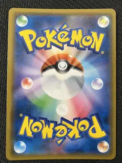 Blaziken GX 106/096 Hyper Rare Sky Splitting Charisma Pokemon Japanese Near Mint - Image 2