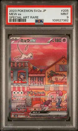 2023 POKEMON JPN SV2A-POKEMON 151 SPECIAL ART RARE #205 MEW EX PSA 9 - Image 1