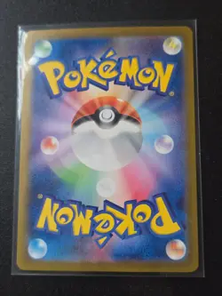 Pokemon Lycanroc AR 107/100 Battle Partners sv9 - Japanese (nm) UK Seller - Image 2