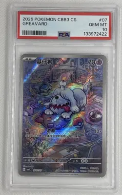 2025 POKEMON CBB3 CS Greavard [Full Art] #7 PSA 10 Gem Mint 🌶🥵 - Image 1