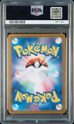 Charmander Pokemon Card 151 168/165 Japanese PSA9 PokemonSingle Rare Official - Image 2
