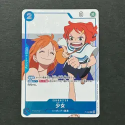 S4016 Nami Girl P-096 Japanese One Piece Magazine Fan Letter Promo Card J3 - Image 1