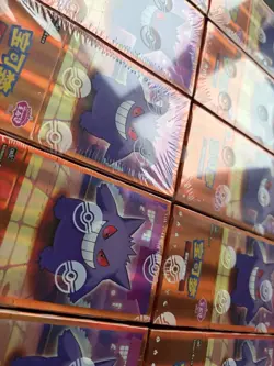 2x Pokemon Gem Pack 3 Booster Boxes Chinese Exclusive Cards UK Fast Shipping 💨 - Image 1