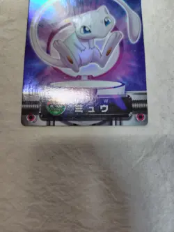 [LP+] Mew Japanese Zukan Carddass Holo Nintendo Pokemon Card 10272 - Image 3