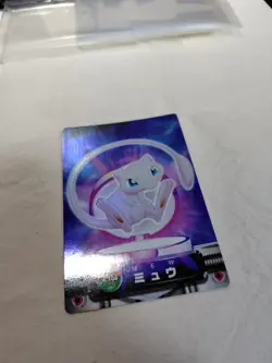 [LP+] Mew Japanese Zukan Carddass Holo Nintendo Pokemon Card 10272 - Image 4