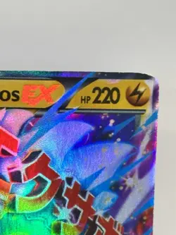 Mega M Ampharos EX 28/98 XY Ancient Origins Pokemon TCG Holo - Image 2