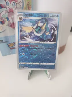 Holo Aquana CBB2C 02 08 /14 - Gem Pack Vol 2 - NM Vaporeon Pokemon Karte Chinese - Image 2