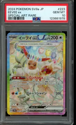 PSA 10 Eevee ex SAR 223/187 Terastal Festival sv8a Japanese Pokemon - Image 1