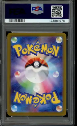 PSA 10 Eevee ex SAR 223/187 Terastal Festival sv8a Japanese Pokemon - Image 2