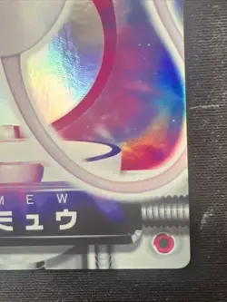 Pokemon Mew #390 Carddass Bandai Zukan Advanced Generation Holo US SELLER NM - Image 3