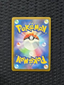 Team Rockets Mimikyu Art Rare 205/193 m2a Mega Dream ex Pokemon TCG - NM & UK - Image 2