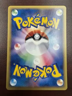 Pokemon Japanese Togetic Rare Town on No Map 061/092 LP+/NM- - Image 2