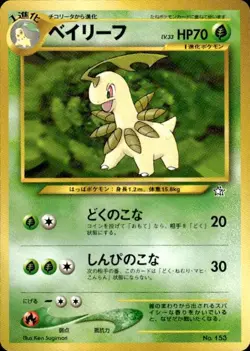 Vintage Wotc Pokemon Bayleef Japanese Neo Genesis 153 Light Play LP+ or Better - Image 1