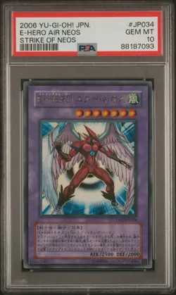 2006 Yu-Gi-Oh! Elemental Hero Air Neos STON Japanese Ultra Strike Of Neos PSA 10 - Image 1