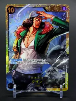 Kuzan PRB-01 REPRINT OP02-121 SEC Paramount War ONE PIECE Card Japanese - Image 1