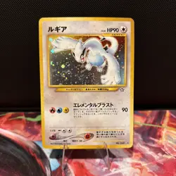 Japanese Lugia 249 Neo Genesis Holo Rare WOTC Pokemon Card TCG - Image 1