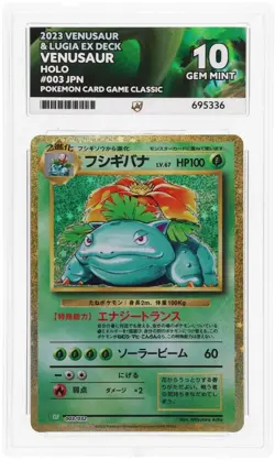 ACE 10 Venusaur Holo Classic Collection 003/032 Ace Label Japanese Graded Card - Image 1