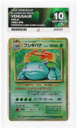 ACE 10 Venusaur Holo Classic Collection 003/032 Ace Label Japanese Graded Card - Image 3
