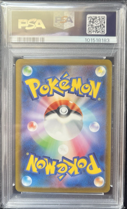 PSA 10 Blastoise EX 202/165 SV2a 151 SAR Japanese Pokemon Card GEM MINT - Image 2