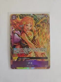 PRB02-012 RARE ALTERNATE ART NAMI JAPANESE ONE PIECE CARD GAME - Image 1