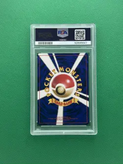 1997 PSA 10 JAPANESE JUNGLE EEVEE #133 GEM MINT vintage Pokemon Card - Image 2