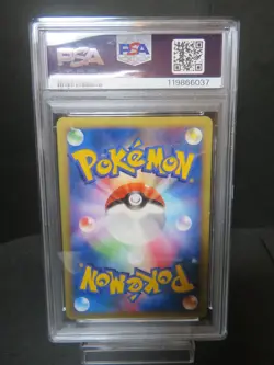 【PSA5】Lance's Charizard 097/141 Pokemon vs Regular (Japanese) 2001 1st edition - Image 2