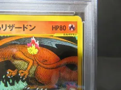 【PSA5】Lance's Charizard 097/141 Pokemon vs Regular (Japanese) 2001 1st edition - Image 5