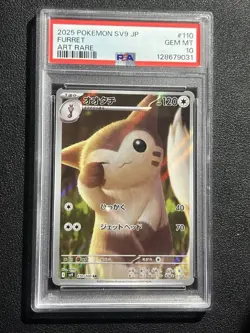 2025 POKEMON JPN SV9-BATTLE PARTNERS ART RARE #110 FURRET PSA 10 - Image 1