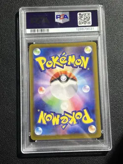 2025 POKEMON JPN SV9-BATTLE PARTNERS ART RARE #110 FURRET PSA 10 - Image 2