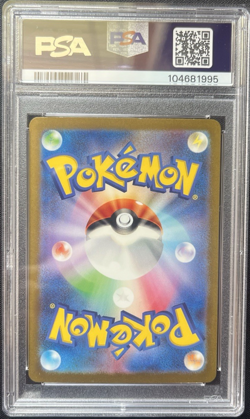 US SELLER PSA 10 Pokemon Japanese Zapdos ex Special Art Rare SAR 151 #204 SV2a - Image 2