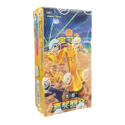 [US Stock] 2025 Pokemon S-Chinese Rewards Bonus Round Slim Booster Box - CSV4C - Image 1