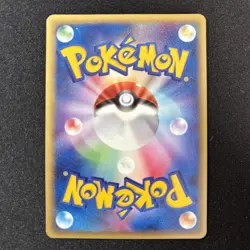 Japanese Pokemon Totodile 021/029 e-Series Starter Deck 1st Edition [NM] - Image 2