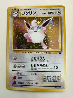 Japanese Pokemon Wigglytuff Holo 040 Jungle 1997 - Image 1