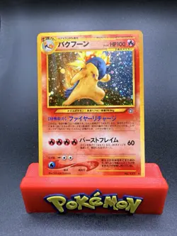 Pokemon: Typhlosion No. 157 Holo Rare Japanese Old Back - Vintage MP - C43 - Image 1
