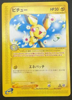 Pichu 082/128 e1 e Expansion Base Japanese Expedition Pokemon Rare MP - Image 1